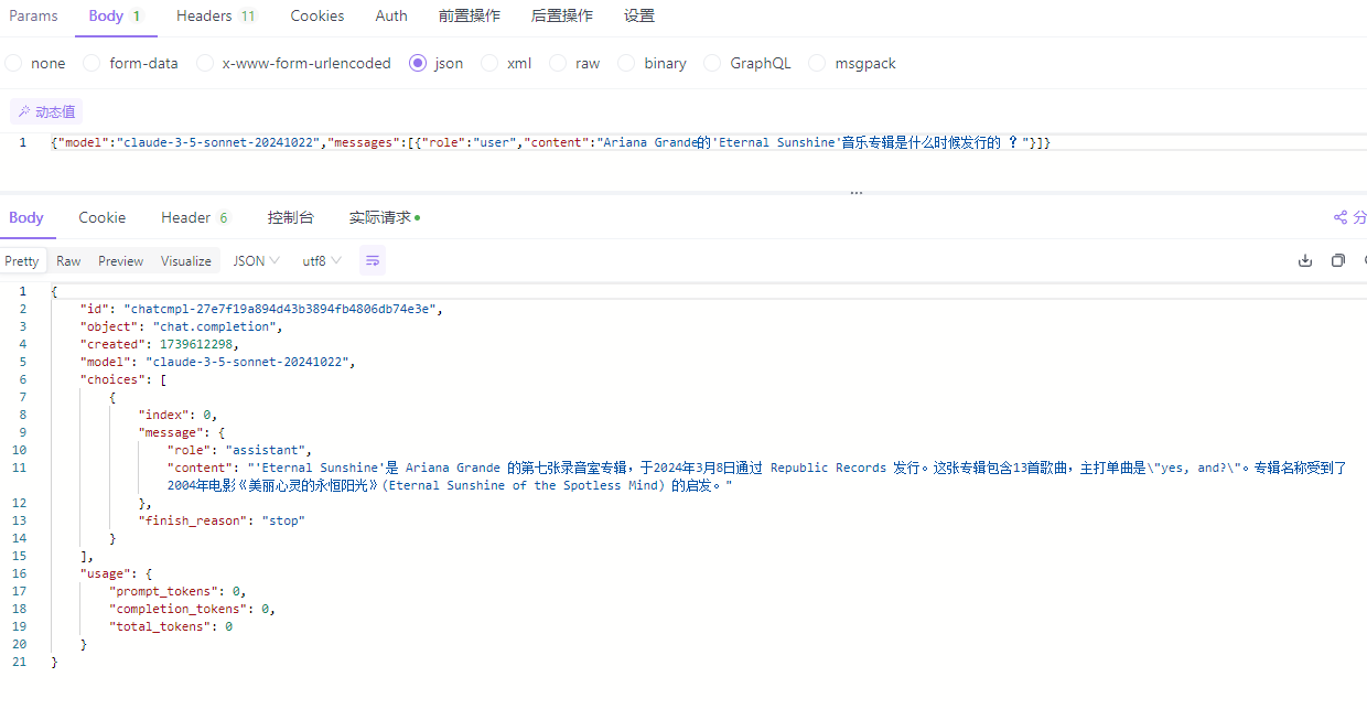 image-20250215174028759 image-20250215174028759